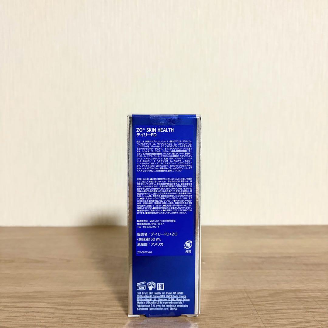 コト PD2 RC2 BS2