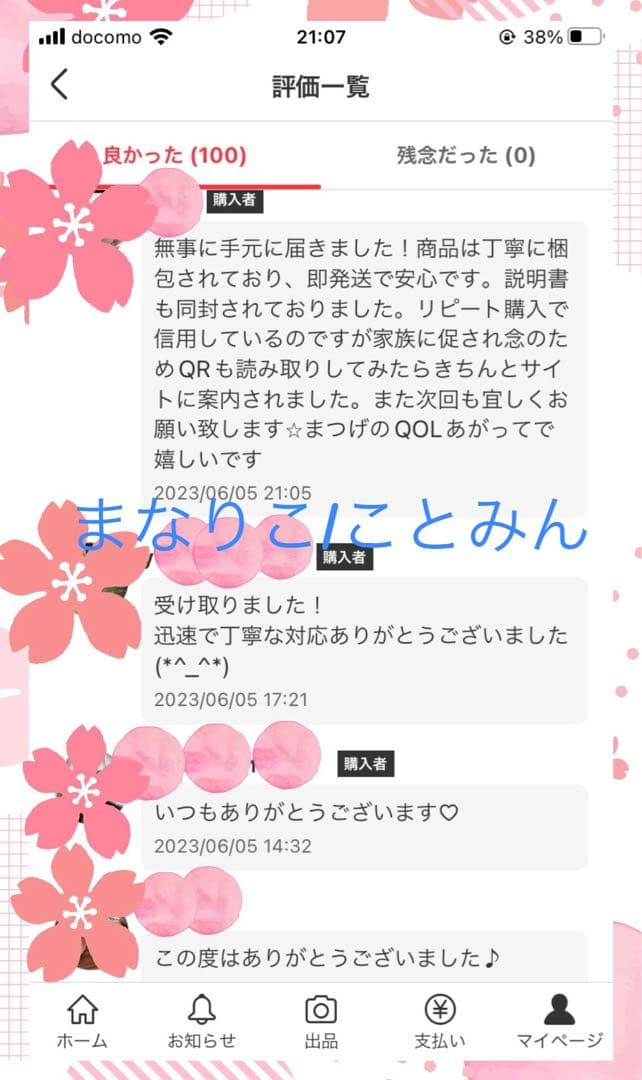 『新品』 リニューアル アドバンス b ラッシュアディクト Lashaddict