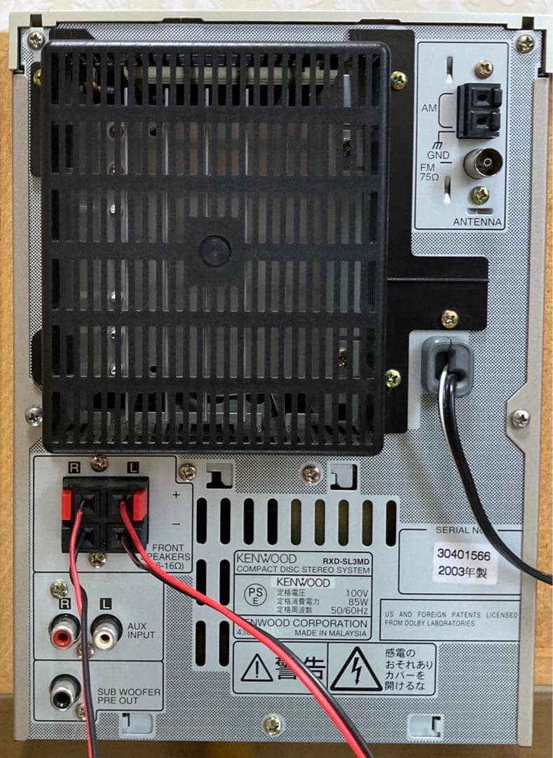 ケンウッドRXD-SL3MDオールインワン・希少可動品