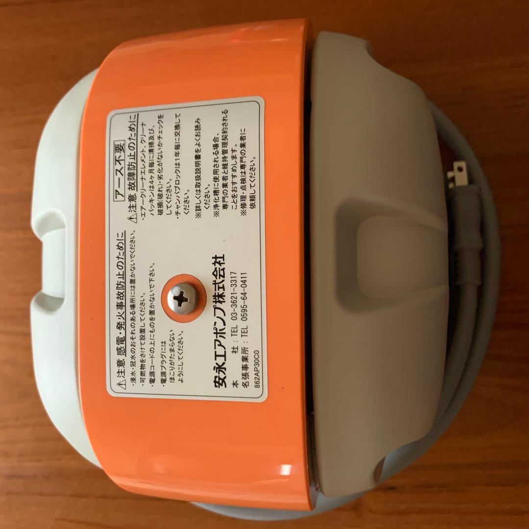 安永 エアポンプ AP-30P 10分岐管 浄化槽