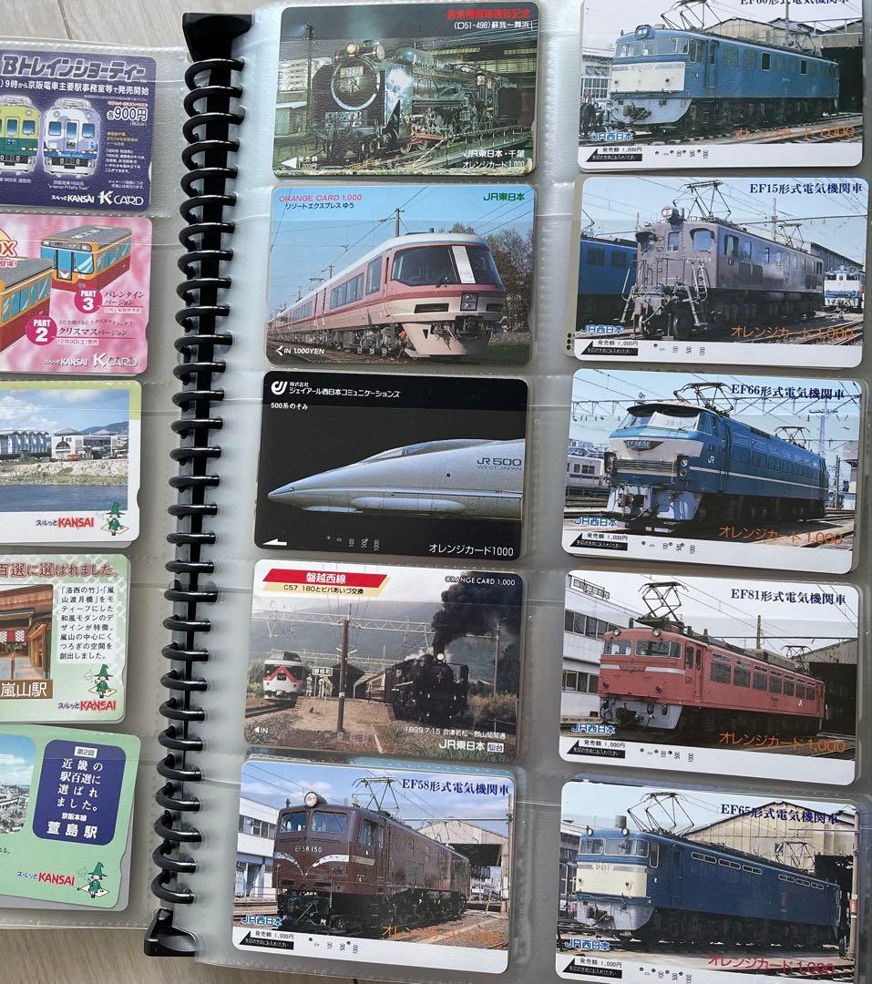 使用済オレンジカード Jスルーカード JR四国　西日本東日本カード3500枚以上