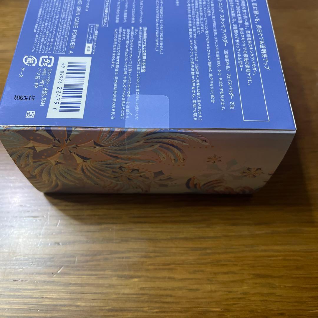 スノービューティー ブライトニング スキンケアパウダー　A