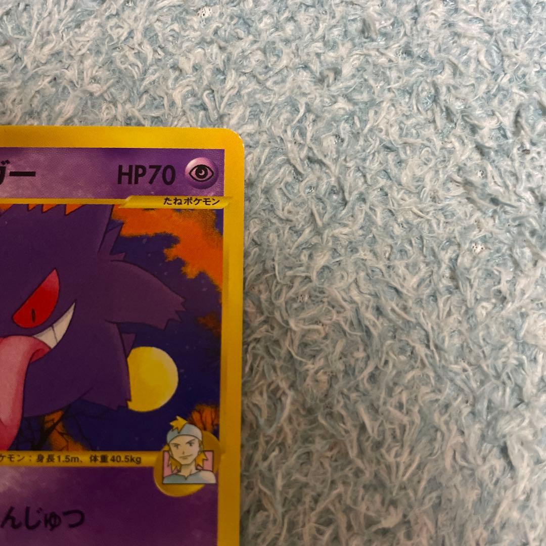 す*け様 ポケモンカード　マツバのゲンガー