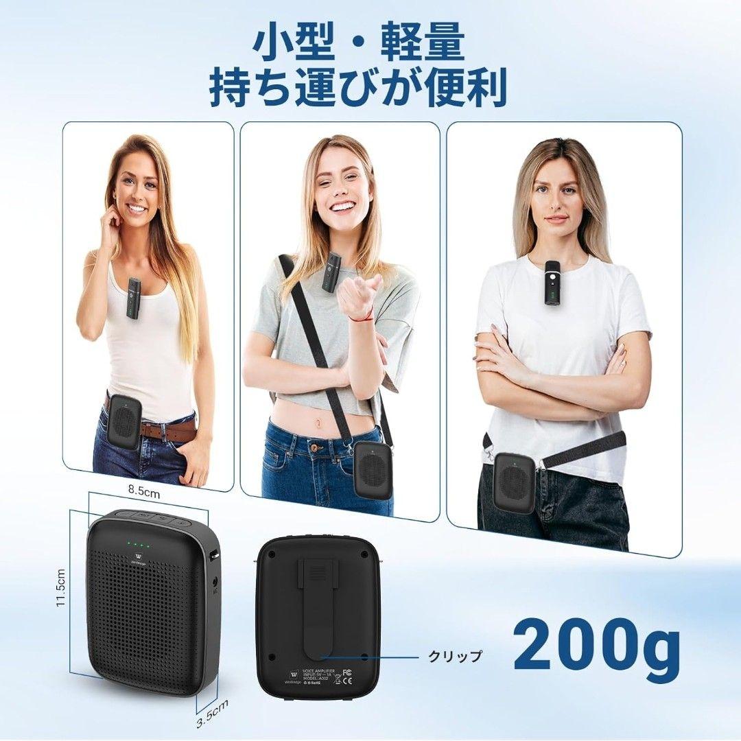 15W スピーカー ハンズフリー拡声器 小型 ポータブル拡声器 マイク付き 会議