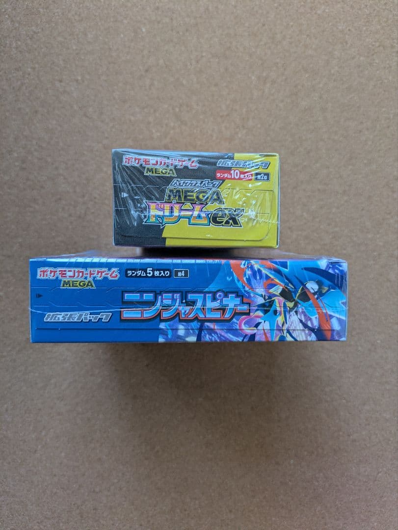 ポケモンカードゲーム ニンジャスピナーBOX & メガドリームEX BOXセット