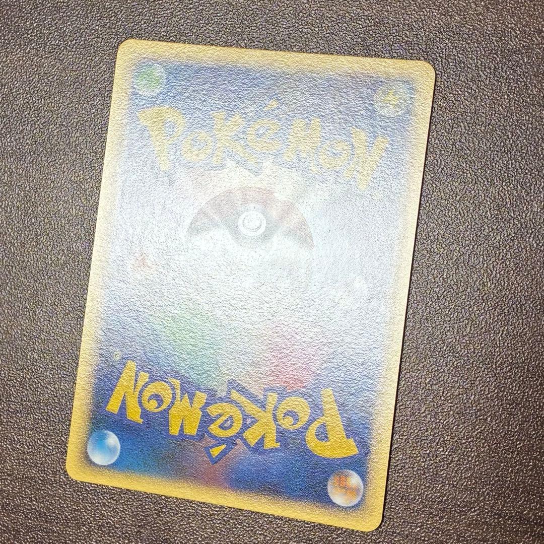 ポケモンカード　ゲンガー　pt2 時の果ての絆