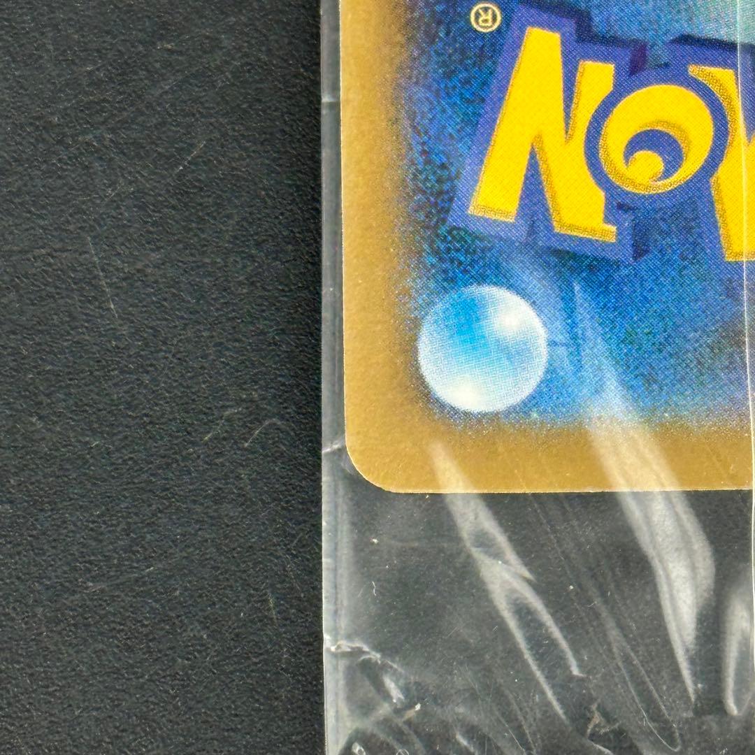 日本代表のピカチュウ：ポケモンNewモン! Book付録 PROMO