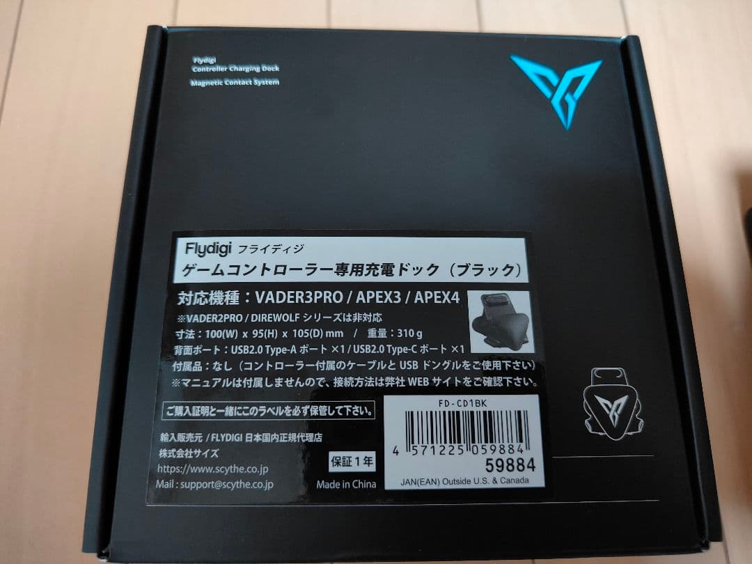 Flydigi VADER 4 PRO ゲーミングコントローラー