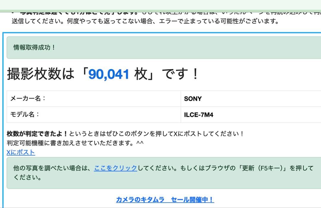 SONYα7 IVFE 24-70mm F4 ZA OSS +セット