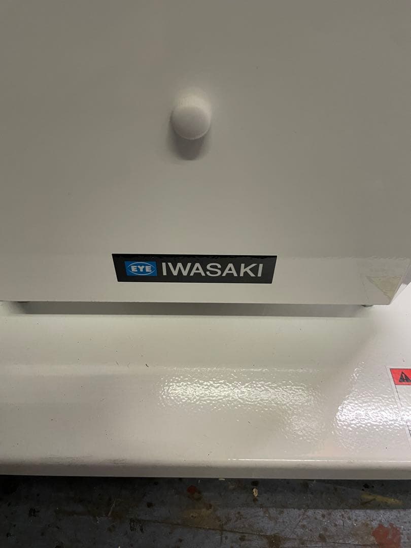 AIRLIA 空気清浄機 IWASAKI