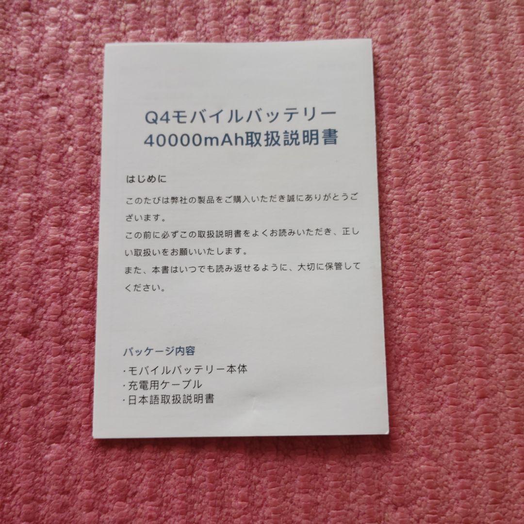 ペルチェベストTー4