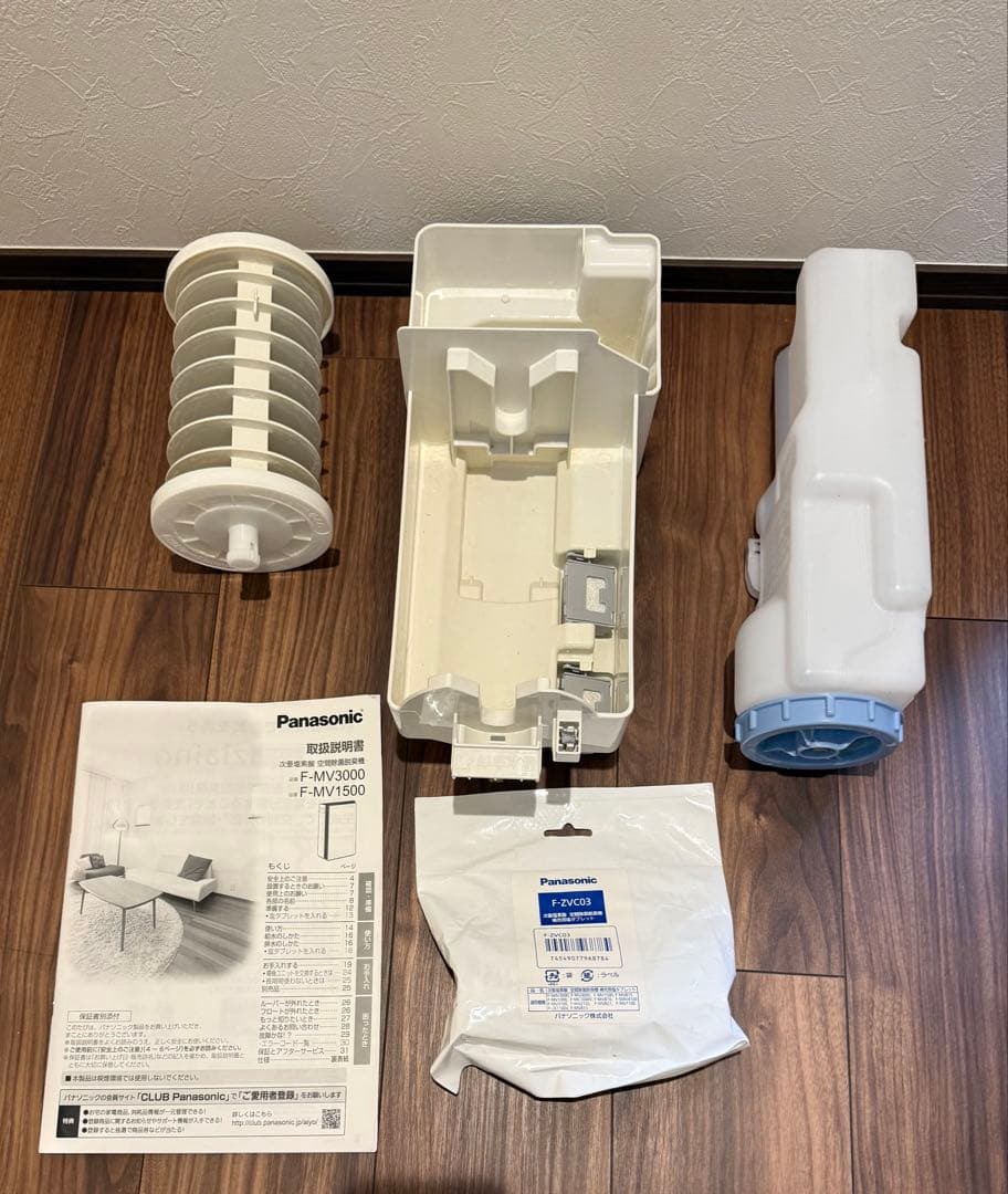 ジアイーノ　【ジャンク品】　Panasonic F-MV3000 シルバー