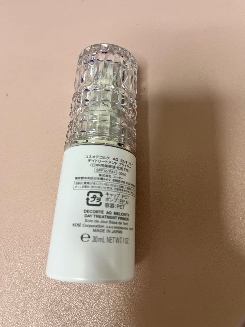 DECORTE AO ミリオリティ　プライマー69.5g