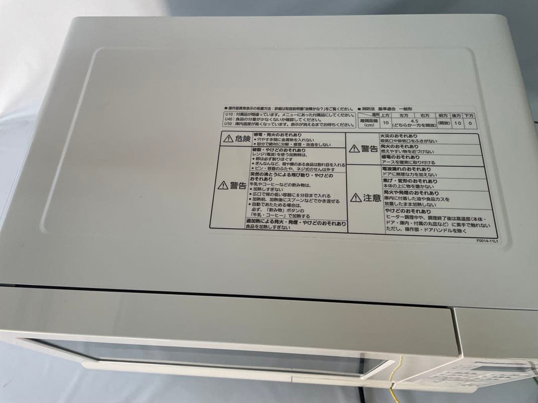 【ゆきえ】Panasonic NE-T15A4 ホワイト 電子レンジ