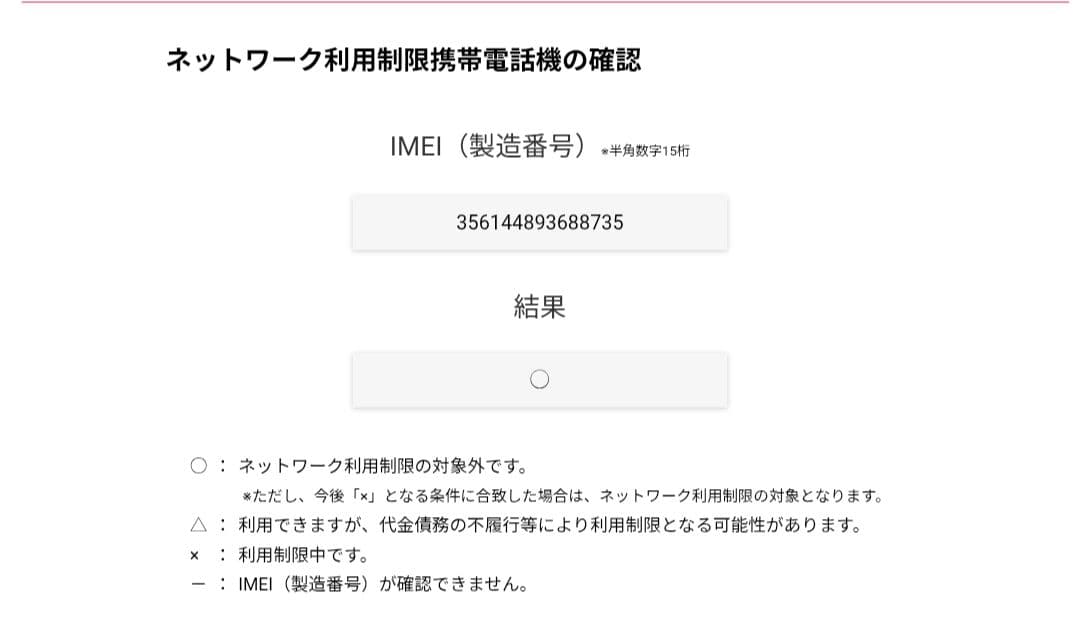 美品 Apple iPhone 13 Pro 512 GB ゴールド おまけ付き