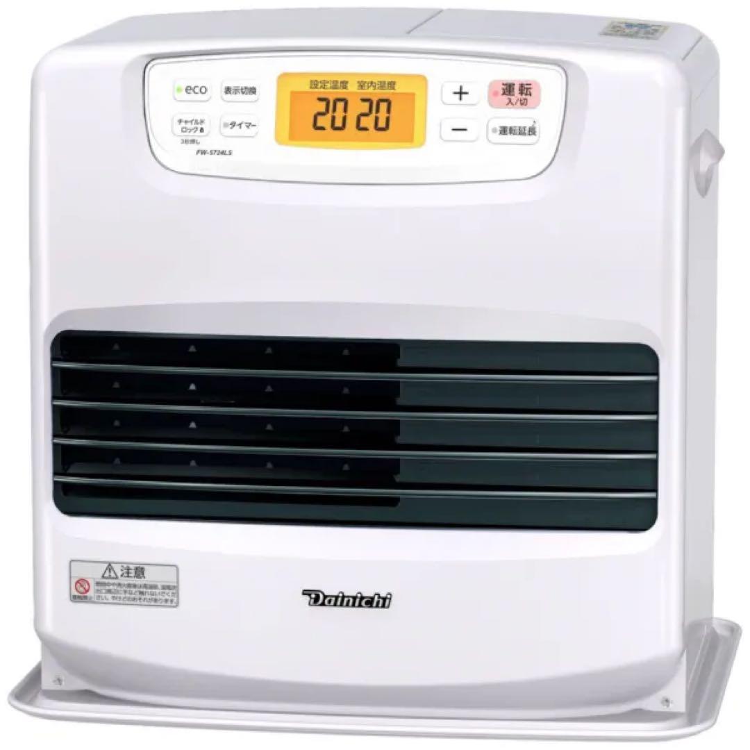 最安値　ダイニチ 石油ファンヒーター FW-5724LS-W タンク容量9L