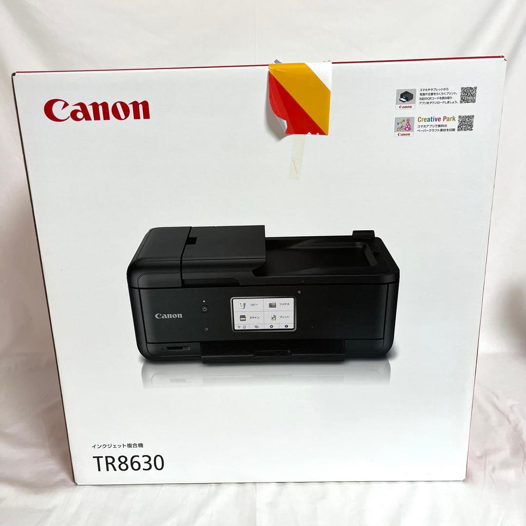【新品未開封】インクジェット複合機 TR8630 プリンター キャノン