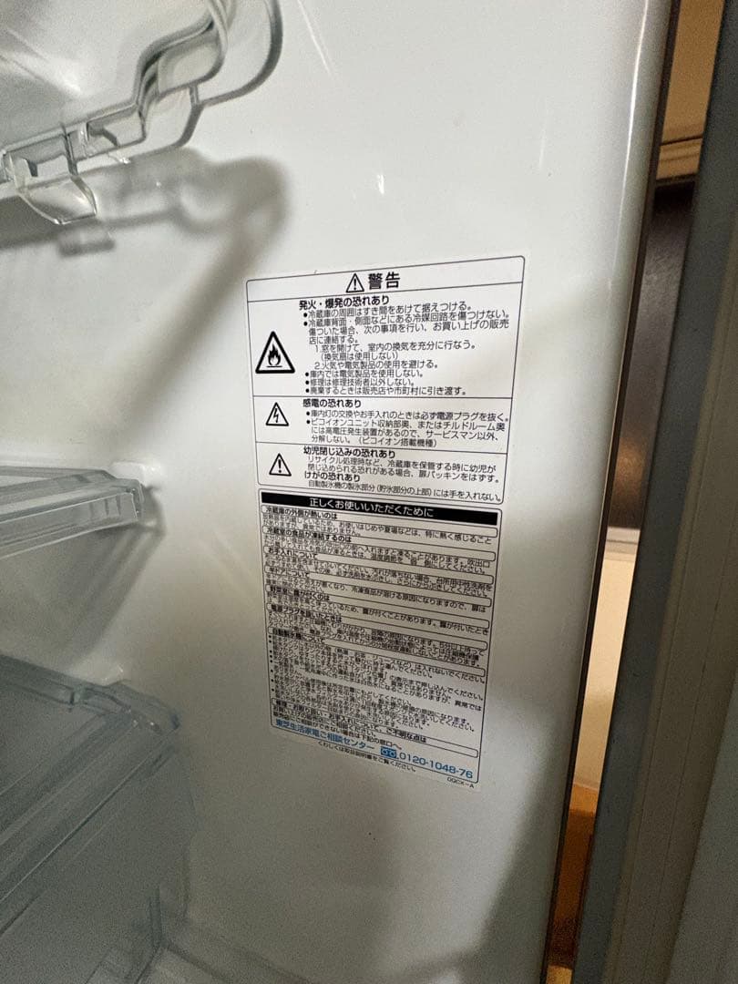 TOSHIBA シルバー冷蔵庫