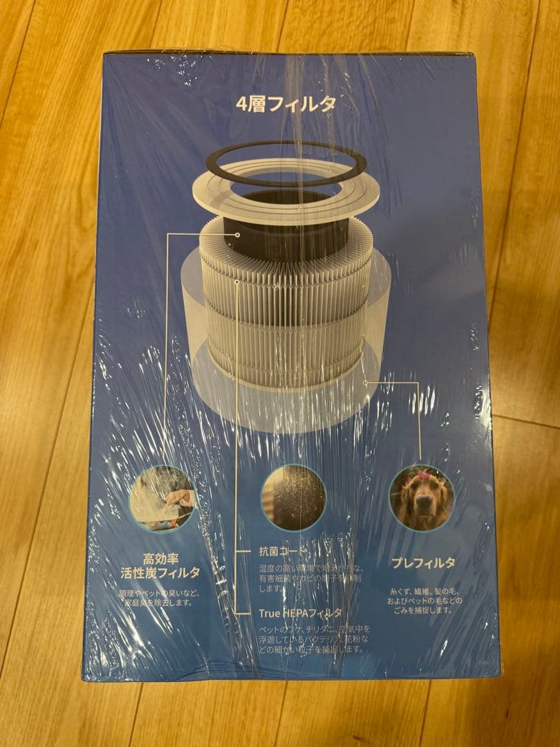 新品未使用　Levoit Core300s空気清浄機