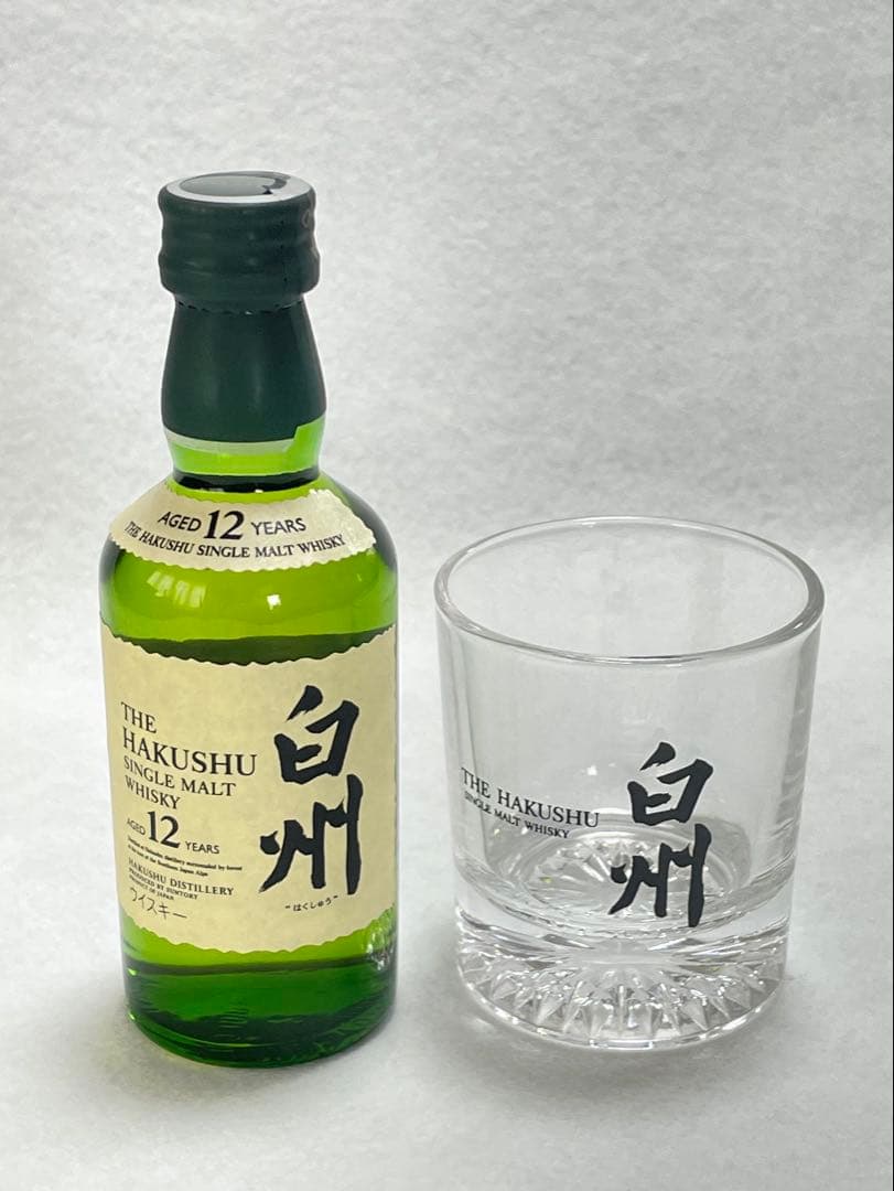 【未開封品】サントリー「白州 12年」ミニボトルと 白州ショットグラスの セット