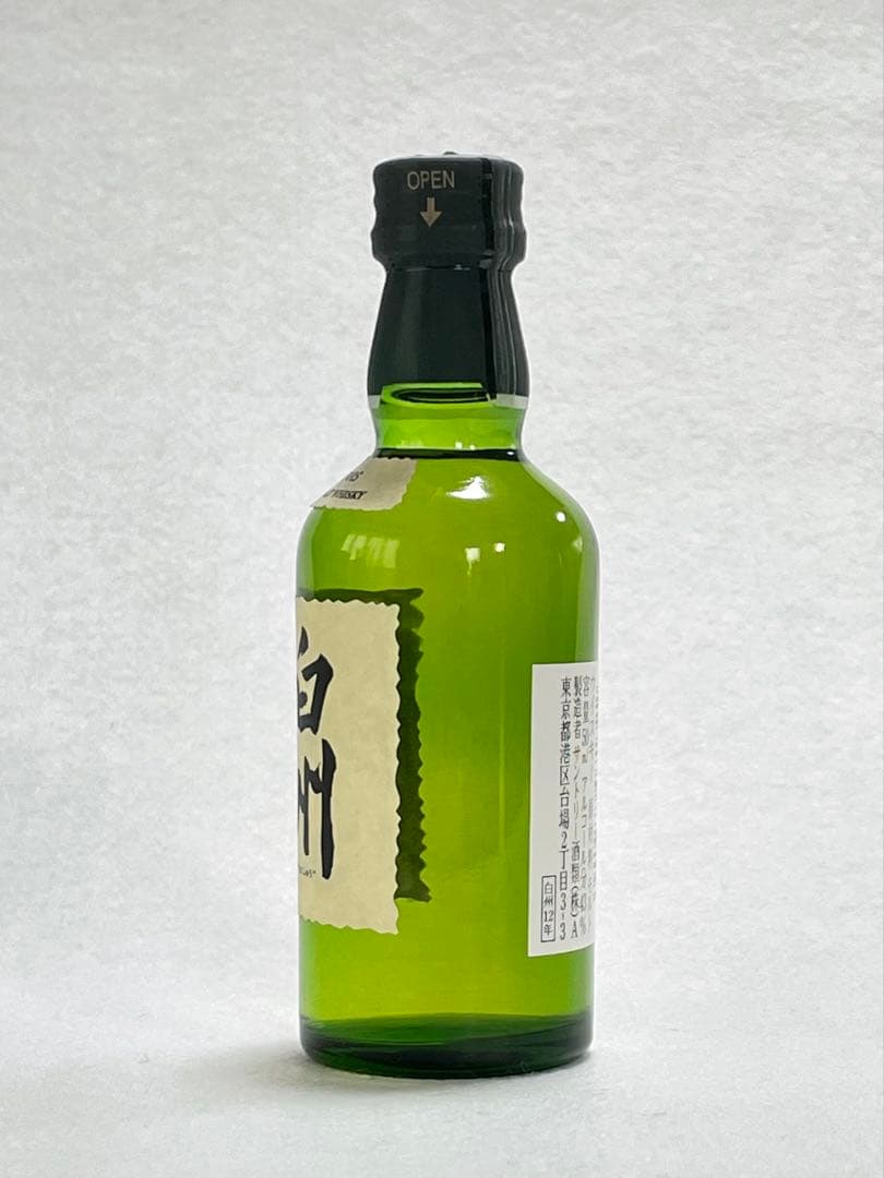 【未開封品】サントリー「白州 12年」ミニボトルと 白州ショットグラスの セット