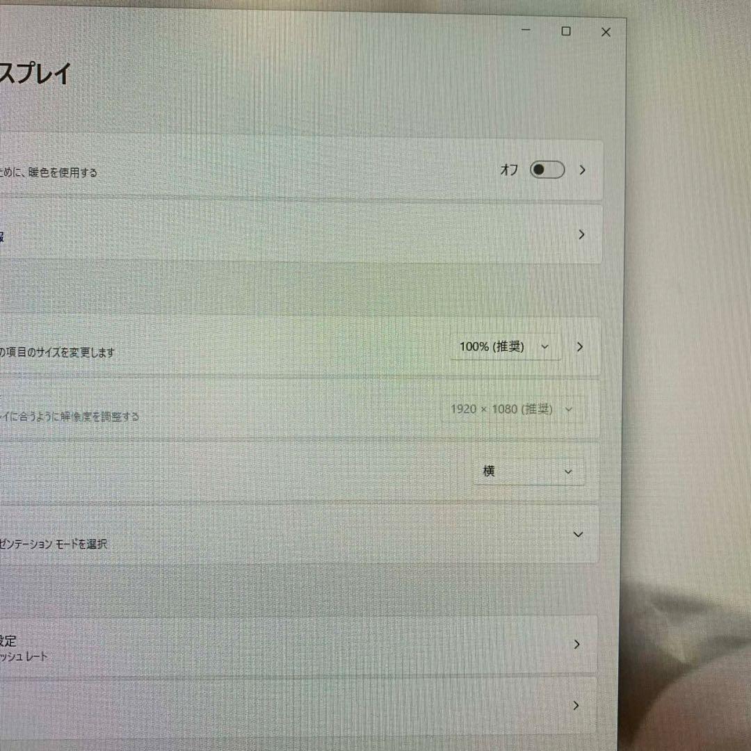 Windowsデスクトップ Thirdwave GALLERIA RT5 Ryzen 5 GTX 1660
