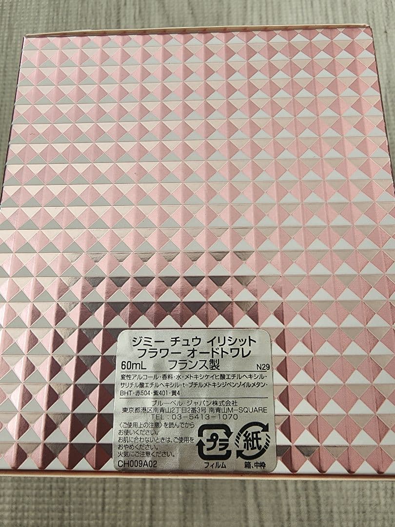 新品【JIMMYCHOO】60ml イリシット フラワー オードトワレ