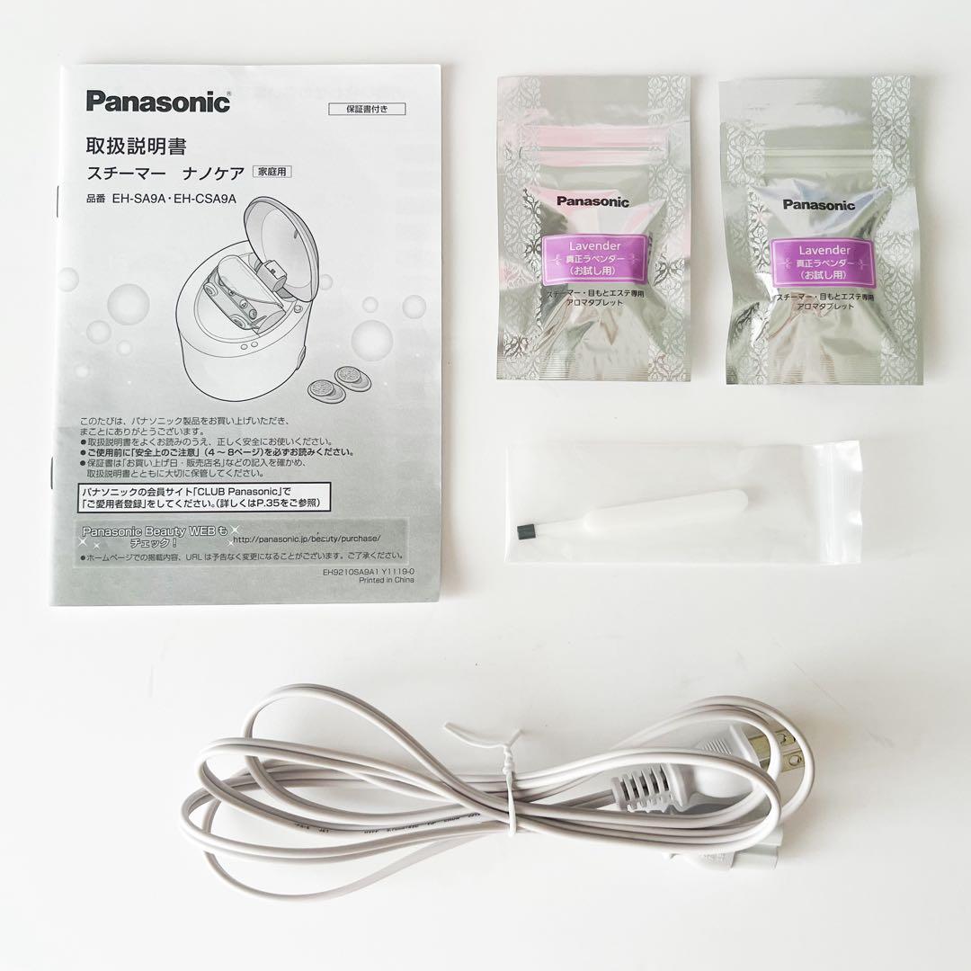 パナソニック フェイススチーマー EH-CSA9A-P ピンク