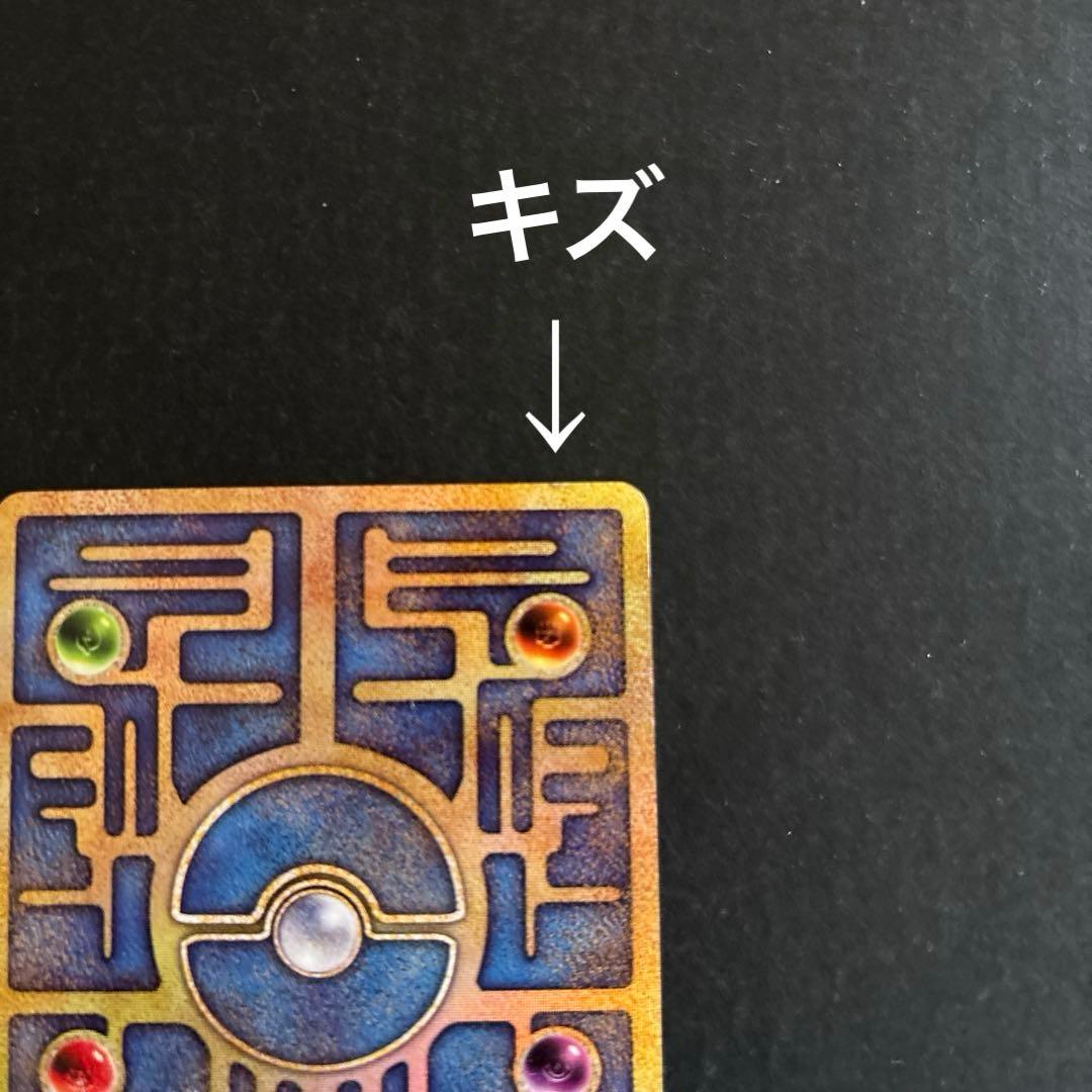 ポケモンカード 古代のミュウ Nintedo