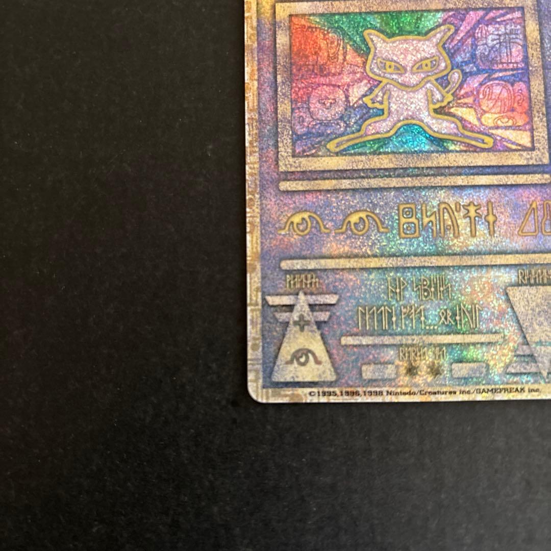 ポケモンカード 古代のミュウ Nintedo