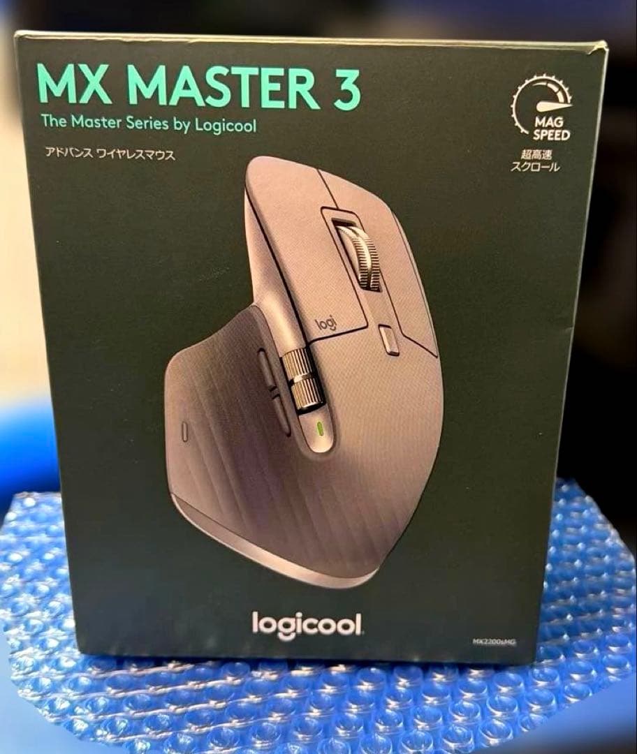 LOGICOOLロジクール MX MASTER 3 マウス