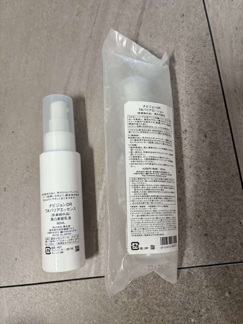 ナビジョンdr 化粧水　乳液