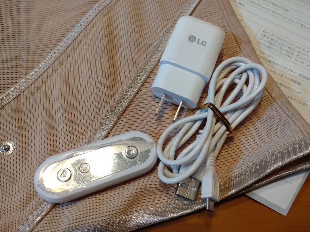 VアップシェイパーEMS