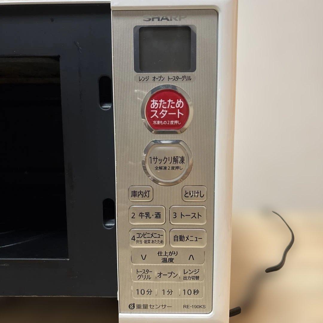 SHARP オーブンレンジ RE-190KS-W