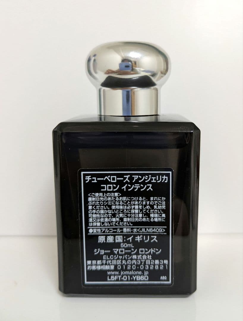 ジョーマローン　チューベローズアンジェリカコロンインセンス+おまけ