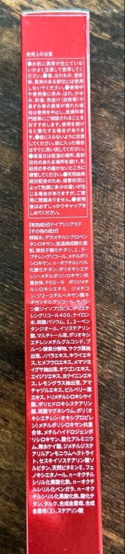 リノクル さくらの森 リノクルファンデーション 20g×3本【新品未開封】