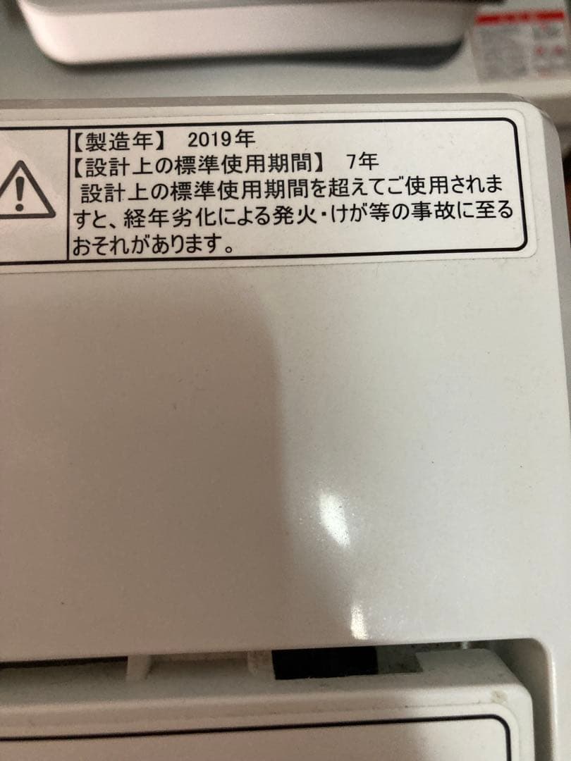 【引取or配達限定】Hisense 洗濯機 2019年製 4.5kg