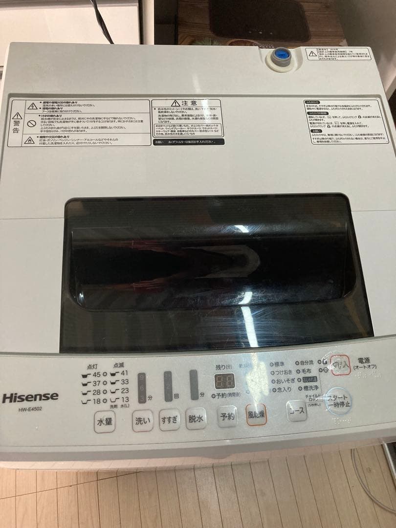【引取or配達限定】Hisense 洗濯機 2019年製 4.5kg