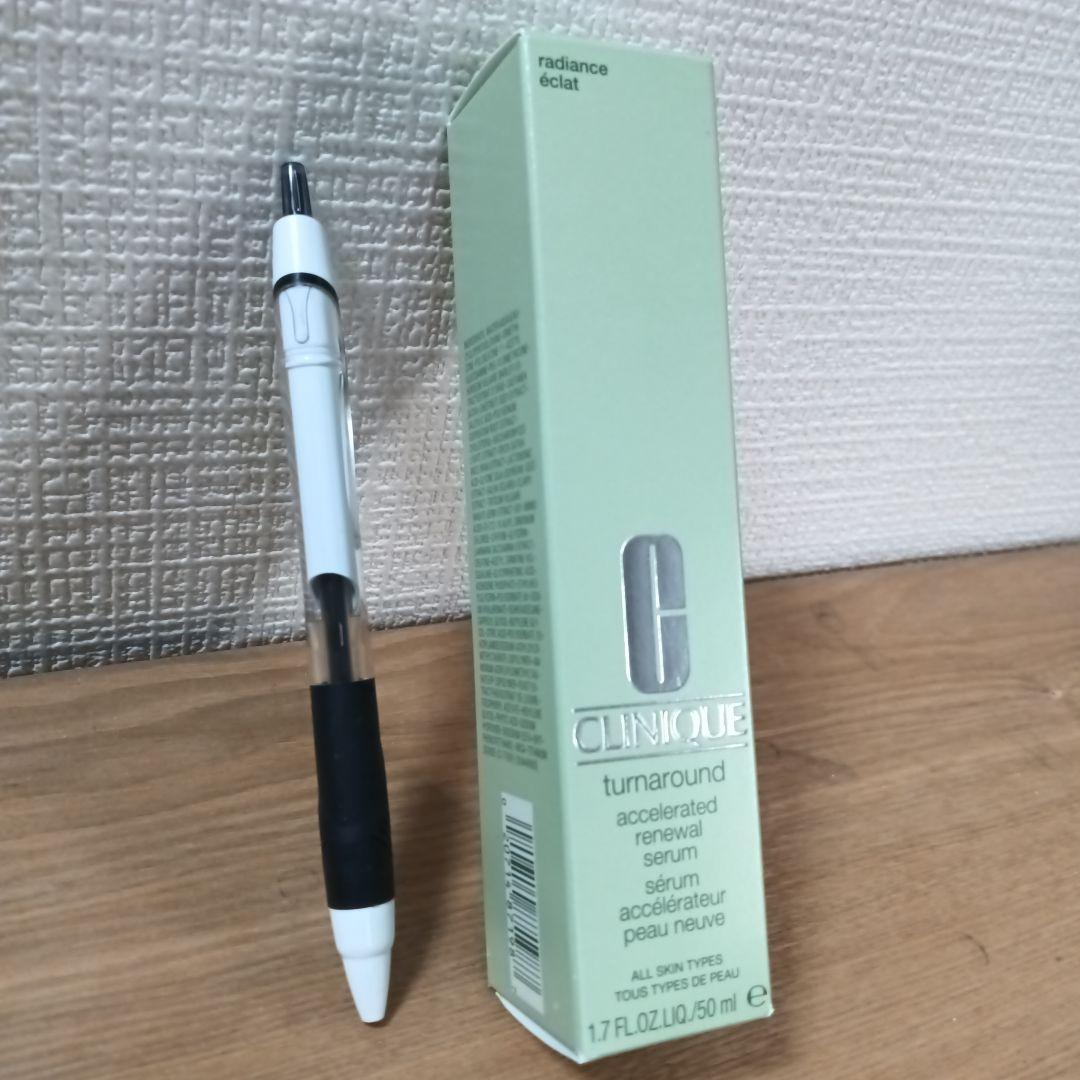 CLINIQUE ターンアラウンド 　ARセラム 50ml