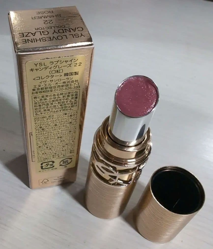 YSL ラブシャイン キャンディグレーズ　No.22 シマーローズ2025年限定