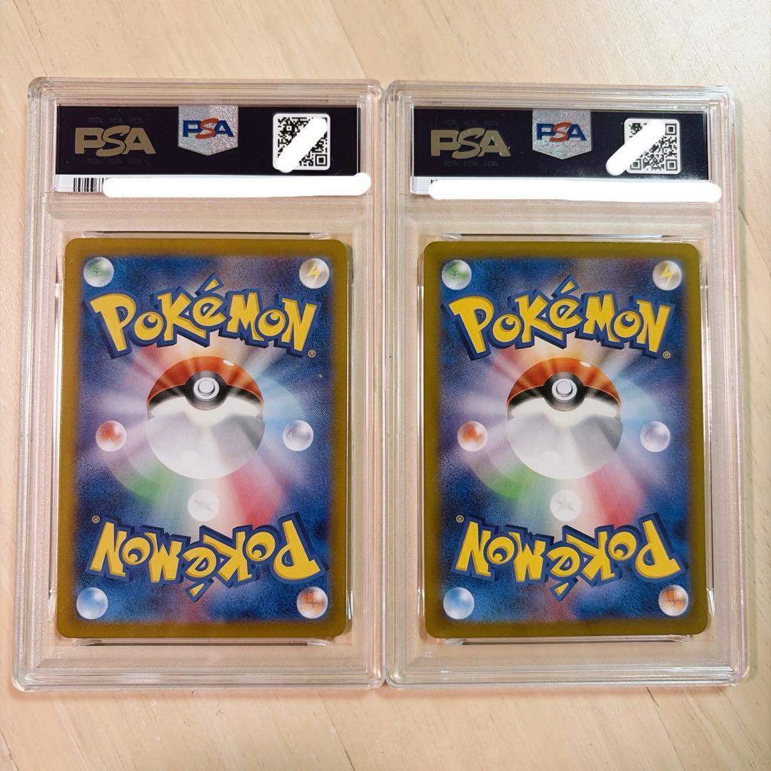 PSA10 2枚セット ゲンガーex RR