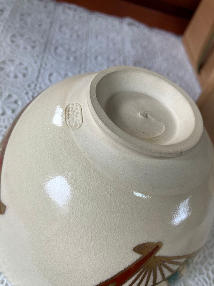 【美品】 茶碗 清閑寺 仁清写 扇面 茶道具