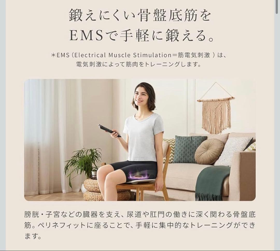 SIXPAD Perine Fit シックスパッド　ペリネフィット