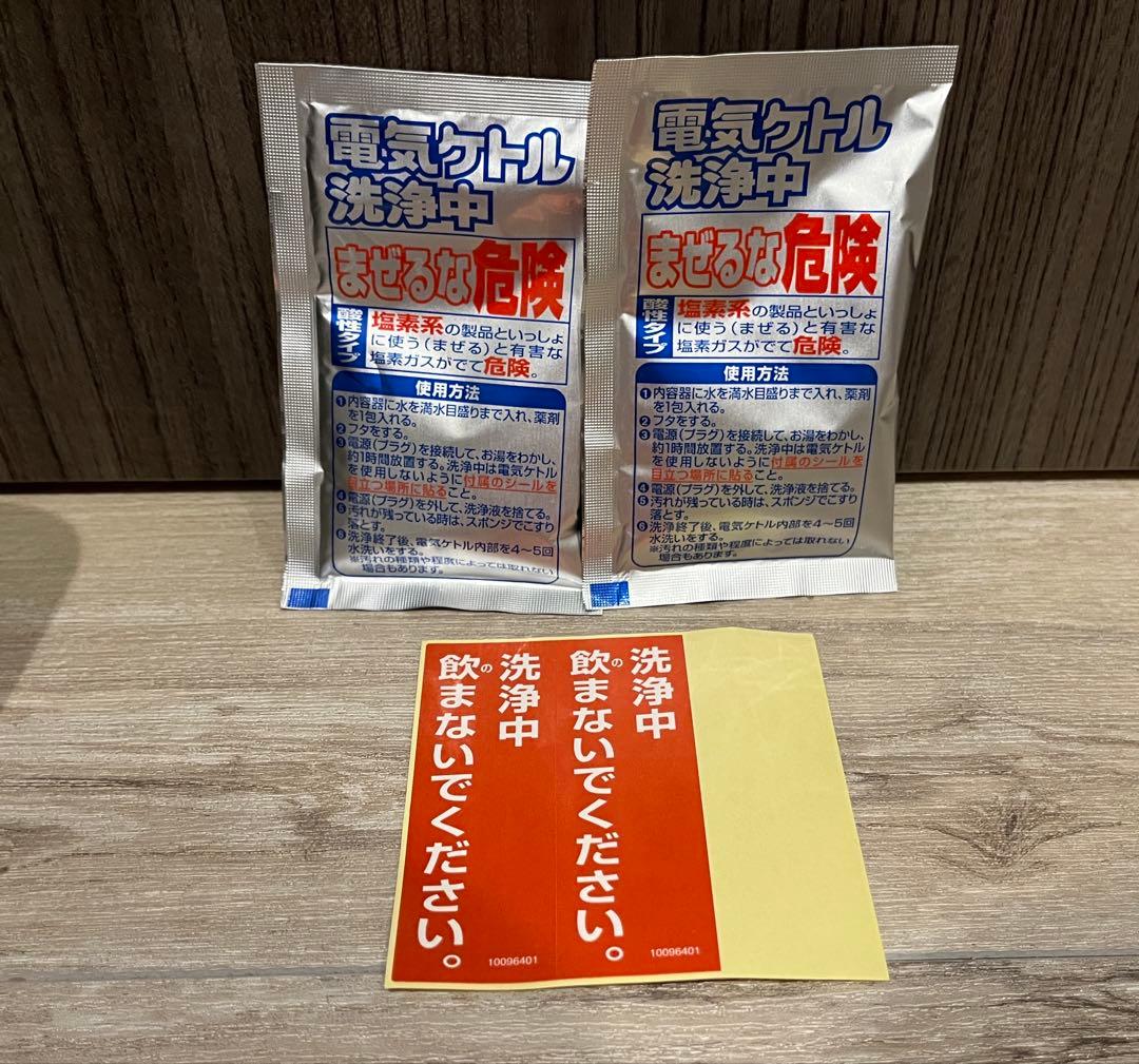 ティファール 電気ケトル 1.0L デジタルディスプレイ 温度調節＋洗浄剤2包