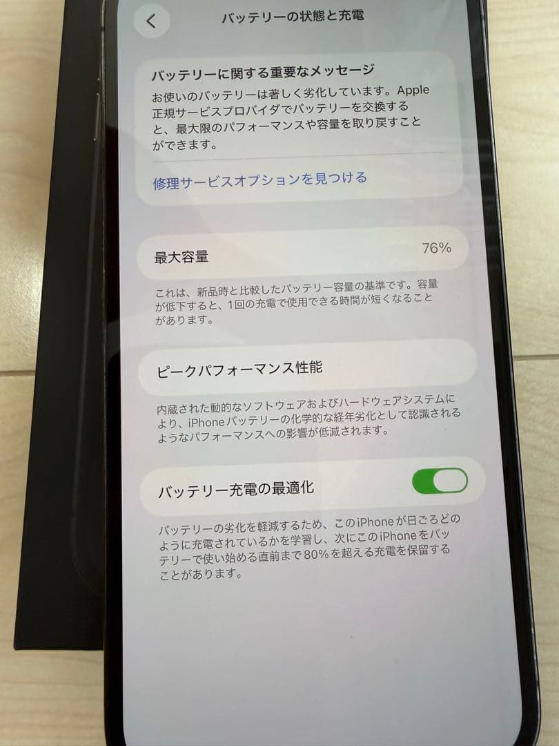 Apple iPhone 12 Pro Max本体　simフリー