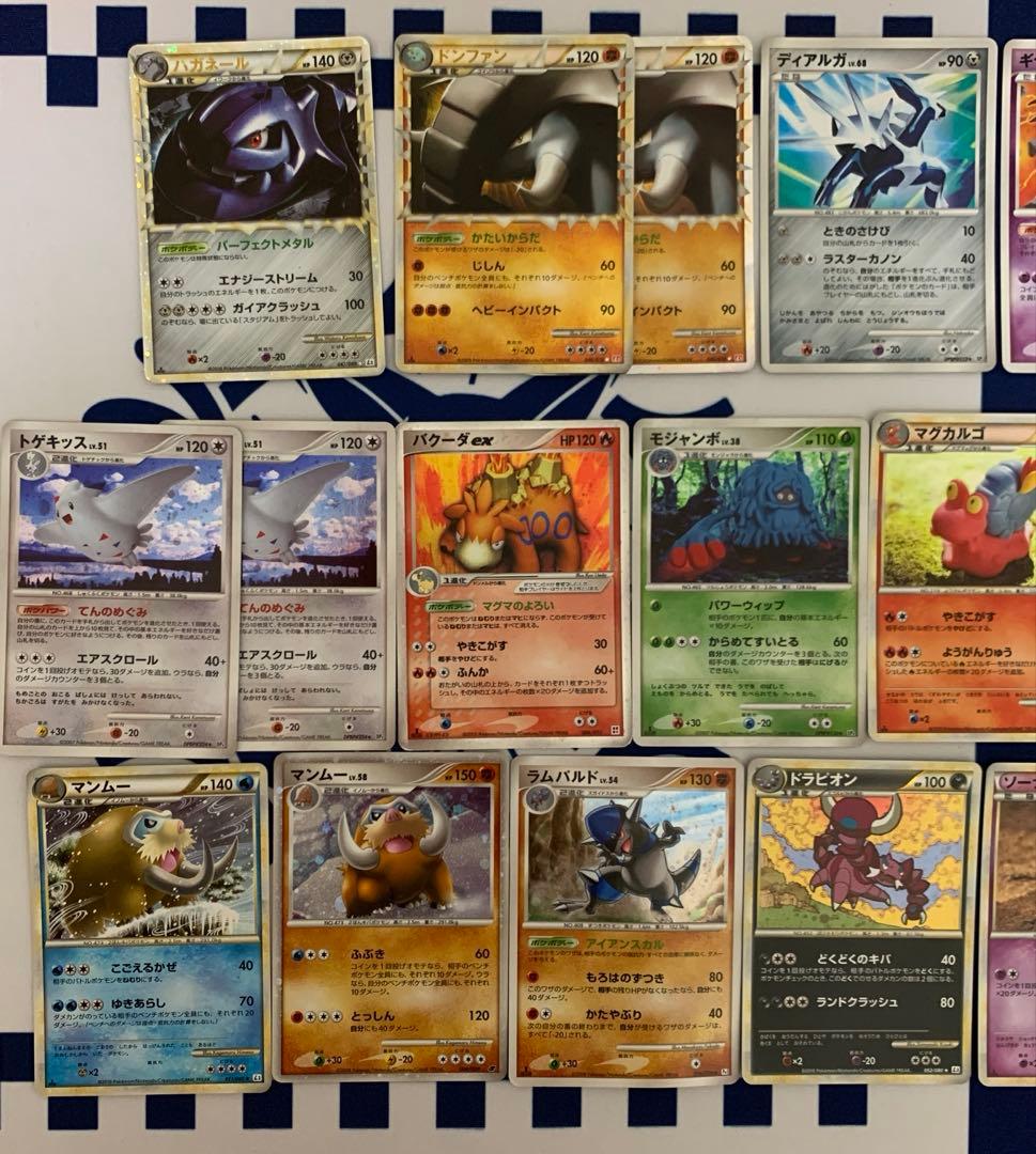 ポケカ ホロ まとめ売り DP Pt