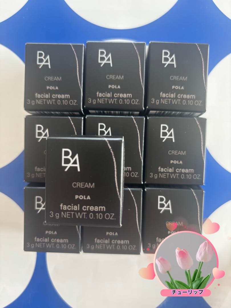 ポーラ B.A クリーム 第7世代 3gx10個*本体同量（箱付き発送）