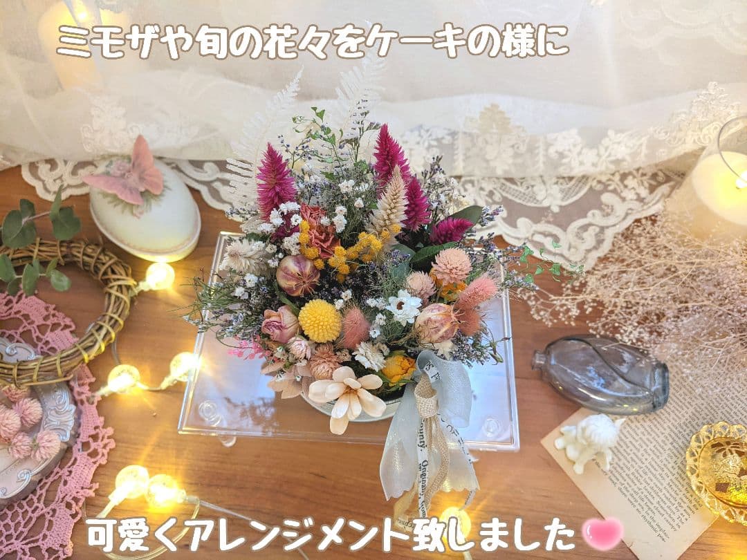 フラワーアレンジメント／華やか／母の日の贈り物やお飾りにいかがですか✿*: