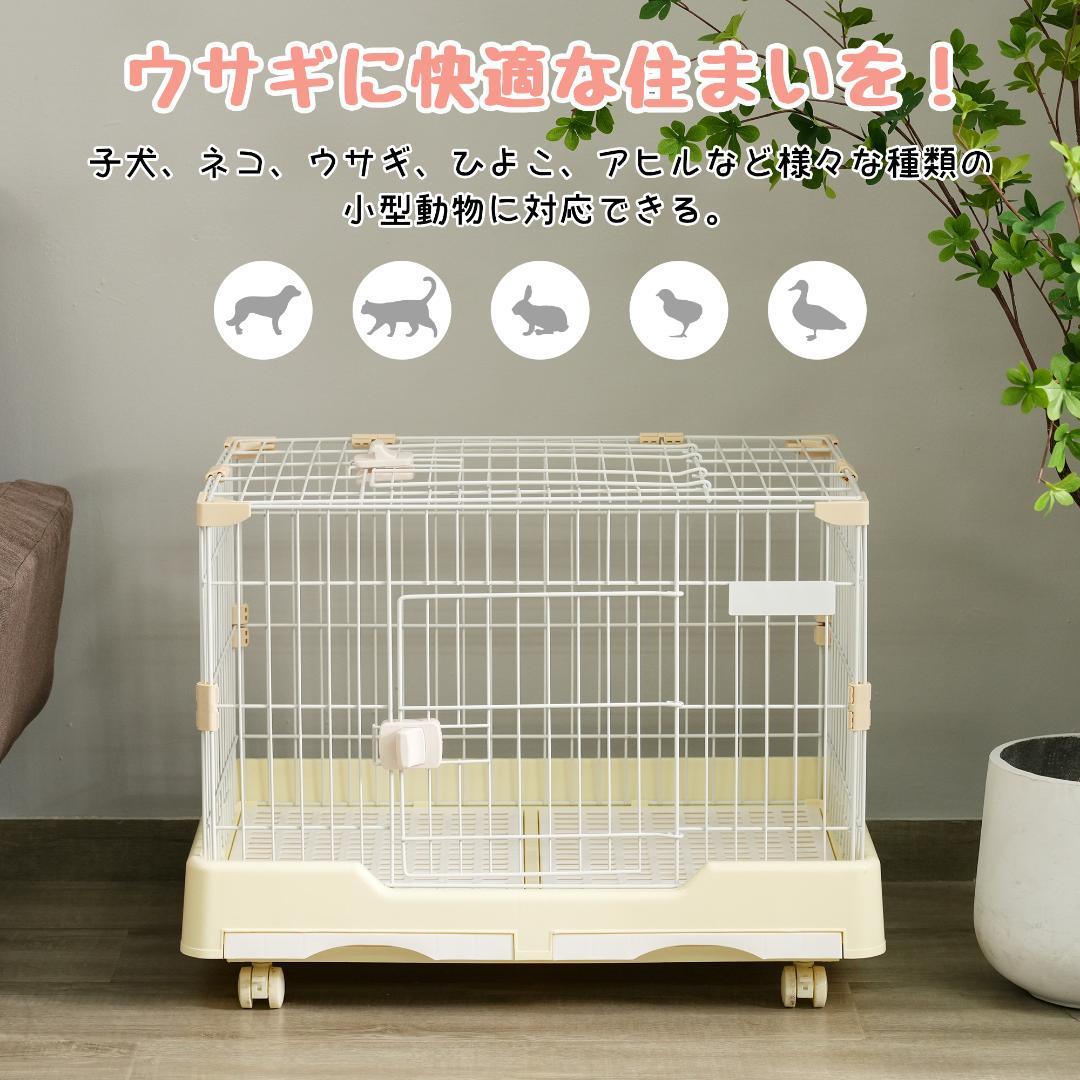 【新品】引き出しトイレ付き小動物ケージ キャスター&天井扉 スチール製