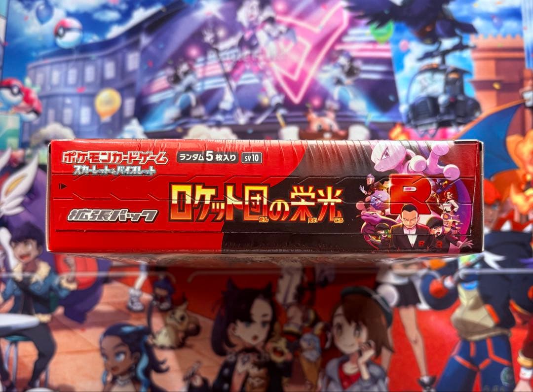 ポケモンカード ロケット団の栄光 1BOX シュリンク付　未開封